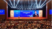  天九共享戈峻出席第三届江苏发展大会 倡导以大共享经济促中小企业创新发展
