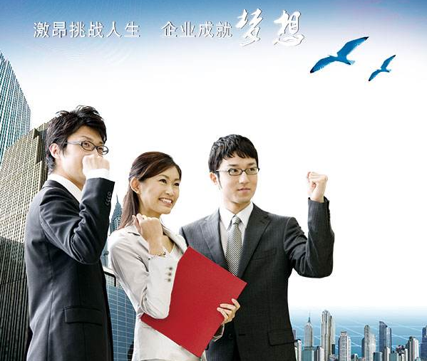 “加盟来伊份，可复制的高效营收模式”